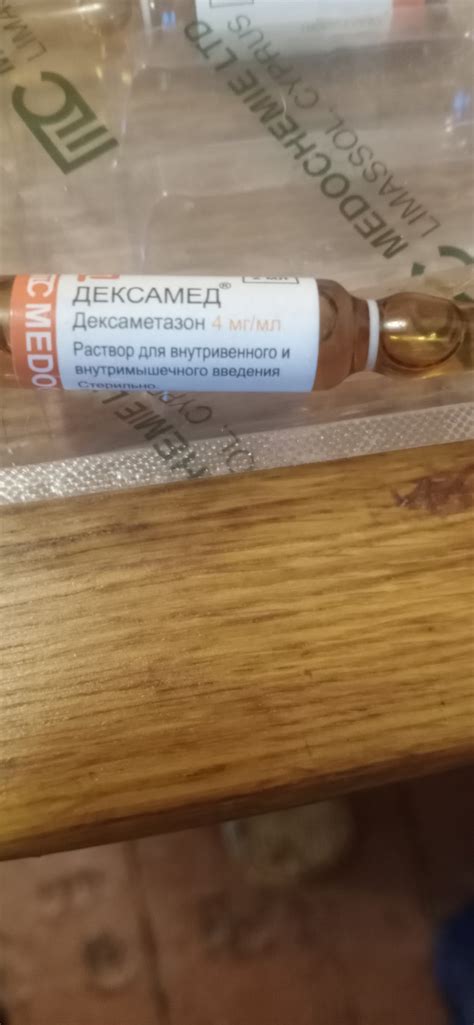 Как правильно измерить дозировку 0,25 мл