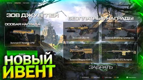 Как узнать сумму донатов в Варфейс