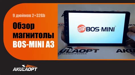 Качество изображения на 9-дюймовой магнитоле: важный фактор выбора