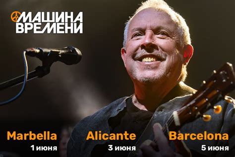 Концерты и выступления Элнара Дайыра