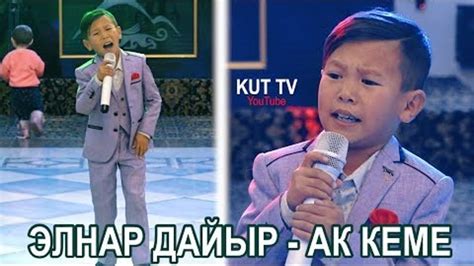 Краткая информация о певце Элнар Дайыре