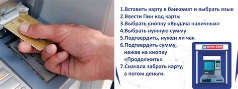 Лимиты и ограничения при пополнении карты ВТБ через банкомат
