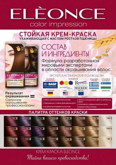 Максимальный срок хранения разведенной краски для волос