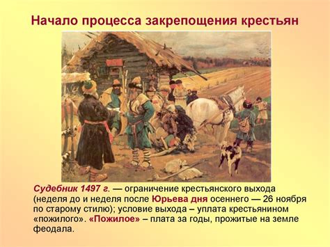 Начало процесса вымачивания