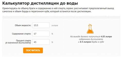 Необходимое количество сахара