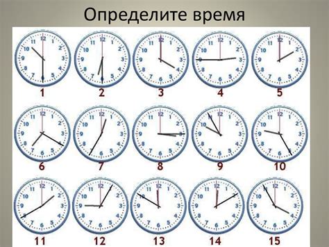 Определение времени вымачивания