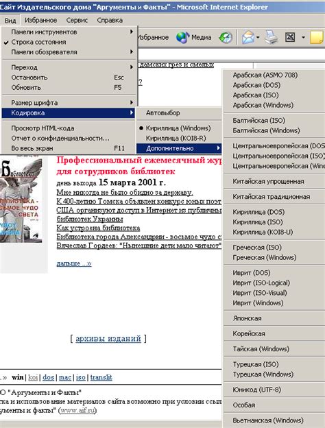 Определение размера страницы и шрифта