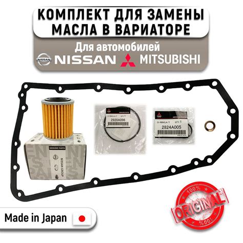 Основные этапы процедуры замены масла в вариаторе в Японии