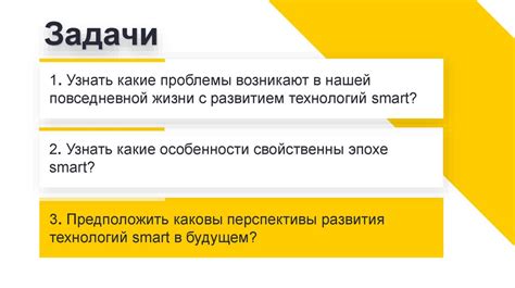 Перспективы развития технологий определения возраста по голосу