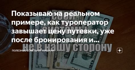 Полезные советы по определению суммы донатов
