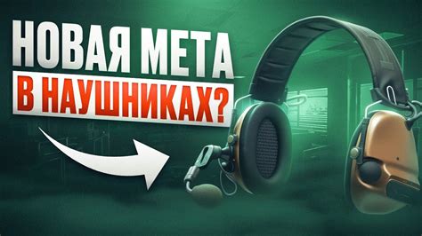 Получение опыта в Таркове