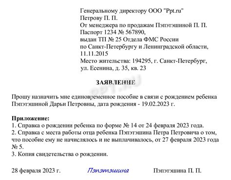 Пособие при рождении ребенка в Саудовской Аравии