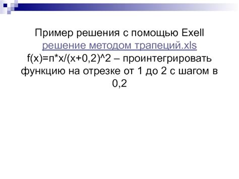 Примеры решения задачи о количестве прямоугольников