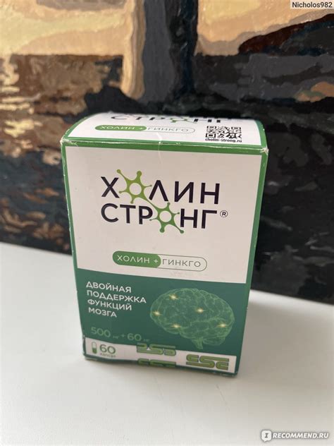 Разница между 20 мг стронг и другими дозировками