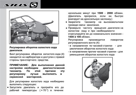 Расчет объема масла для редуктора Стелс 500 GT