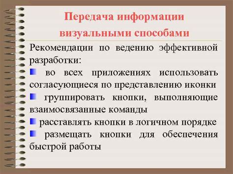 Рекомендации по ведению козлов для эффективной репродукции