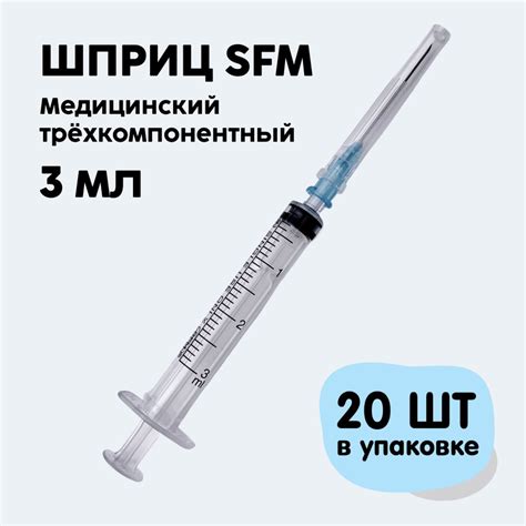 Рекомендации по использованию шприцев с дозировкой 0,25 мл
