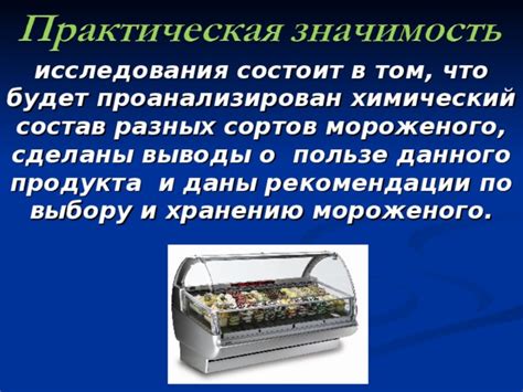 Рекомендации по хранению для продукта в тесте без холодильника