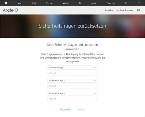 Сколько времени занимает обработка кодов iPhone