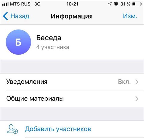 Советы по сохранению истории контактов на телефоне