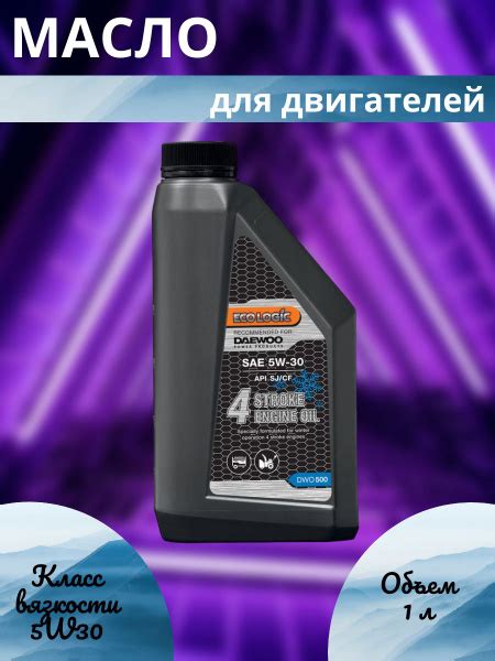 Спецификации масла для 4-тактного двигателя