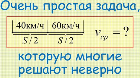 Средняя скорость и калории