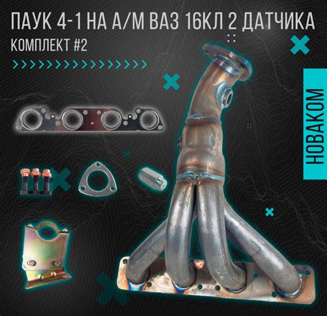 Срок эксплуатации катализатора на ВАЗ Гранта 8 клапанной