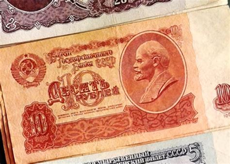 Стоимость 1 рубля в СССР