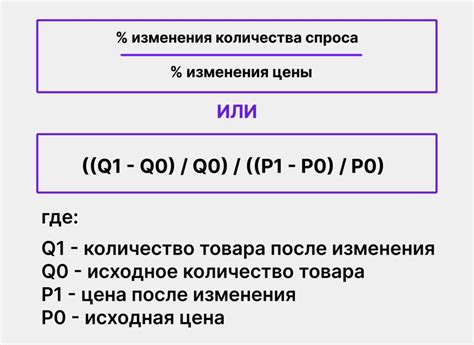 Учет эластичности нити
