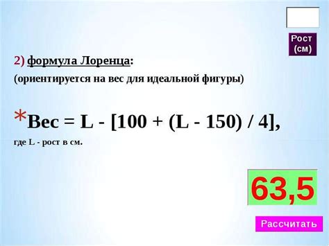 Формула расчета веса тюка по его размерам