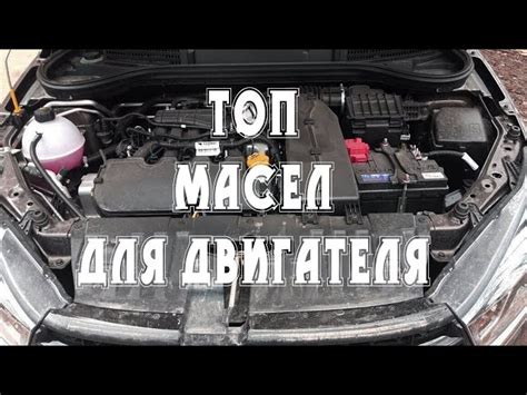 Часто задаваемые вопросы о масле на щупе Веста