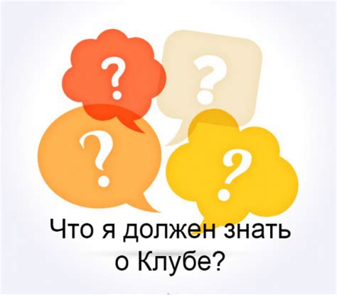 Часто задаваемые вопросы о сроке хранения