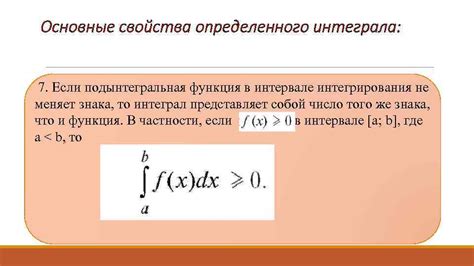 Числа в интервале 1408 x 6f16 - основные аспекты