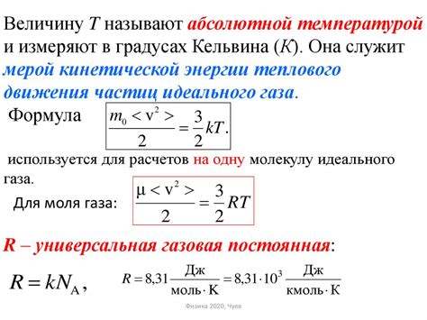 Абсолютный нуль в фразеологии: понятие и значение