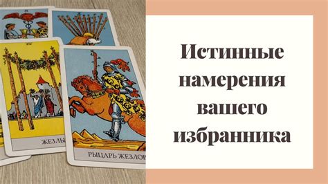 Анализируем истинные намерения парня, который благодарит