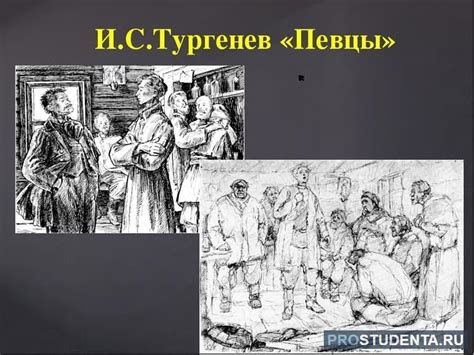 Анализ главных героев произведения