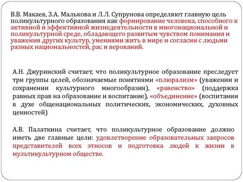 Анализ содержания произведения