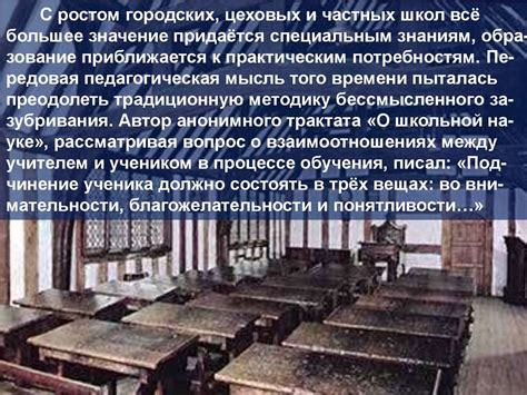 Аналогии в науке и образовании