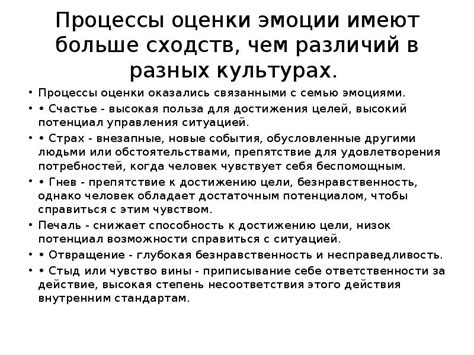 Аналогичные выражения и пословицы в разных языках и культурах