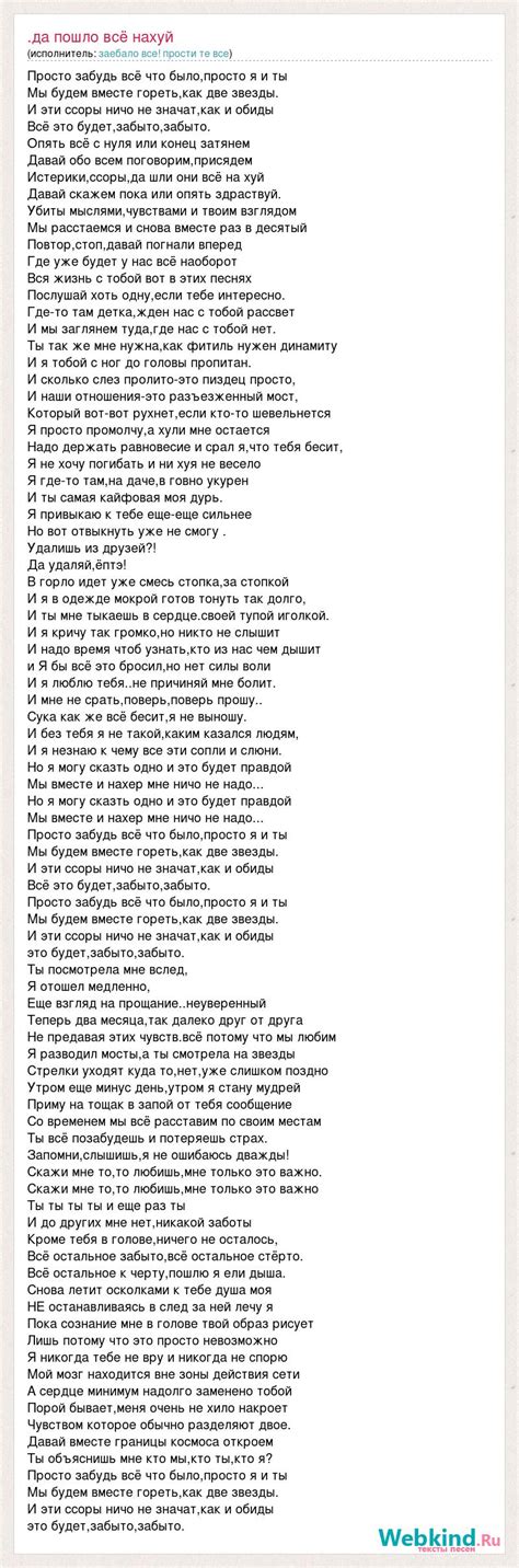 Аналоги выражения "волей-неволей"