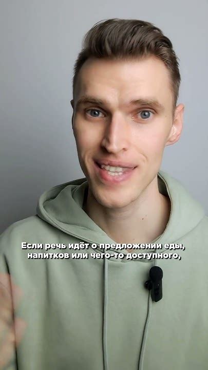 Аналоги фразы "help yourself"