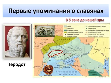 Античность: первые упоминания о сладости