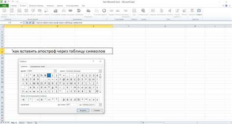 Апостроф как помощник в правописании
