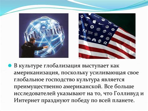 Ассоциации и интерпретация символики шеврона черепа в современном мире