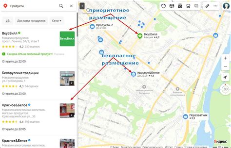 Бесплатное приоритетное посадочное место