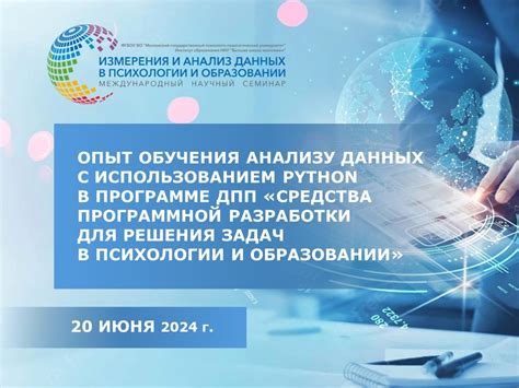 Бис в гидротехнической инженерии