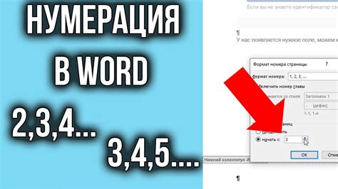 Буквенная часть номера