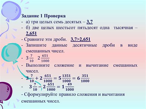 Важность вычисления десятичных эквивалентов