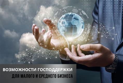 Важность в области услуг