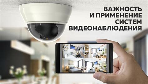 Важность и применение